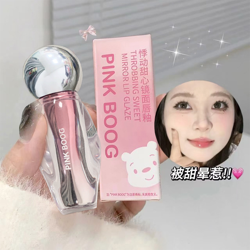 好看的口红一只就够了~镜光水光唇蜜纯欲口红保湿滋润玻璃感唇彩|undefined