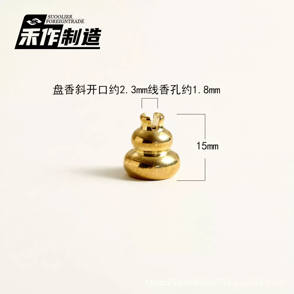 纯铜香炉 铜葫芦香托 香座 多功能香插檀香香架 黄铜香插老铜炉