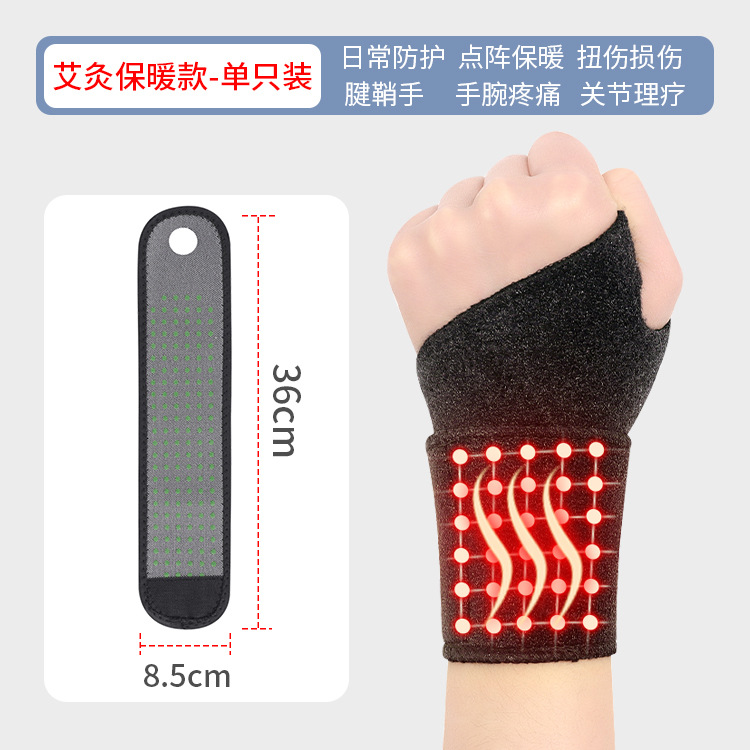 뜸 녹색 포인트 따뜻한