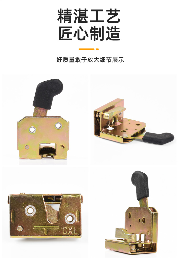 Electric tricycle four-wheel vehicle handle closed shed canopy door lock assembly door handle lock plate car lock lock block