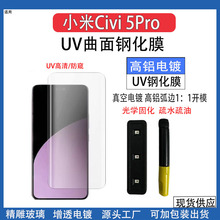 mСCivi5pro䓻ĤСcivi4ProUVW̻֙CoĤ