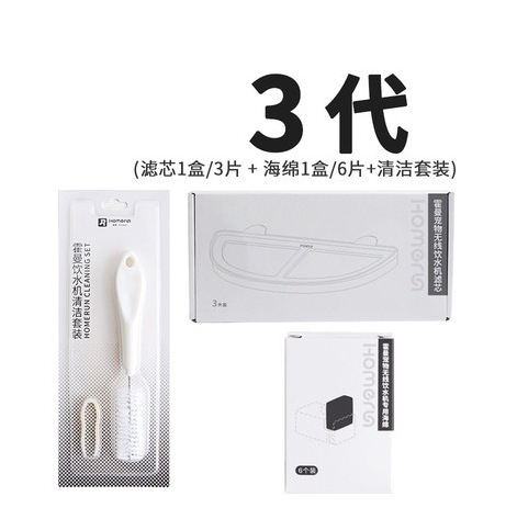 Губка, щеточка, 3 штук, 6 штук