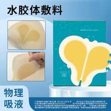 ˮ�z�w���ω�߅�ͷ��N�˹�Ƥ10*10��ˮ���Ͼ۰����N�����o��