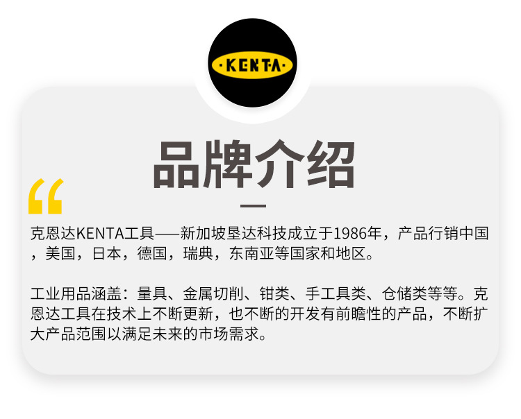 克达恩-品牌介绍