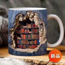�羳�¿��մ�3D Bookshelf Mug���˱� ����ռ���ƶ������˱�