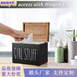 木质卫生间收纳盒浴室卫生棉用品收纳存储收纳整理盒厂家批发