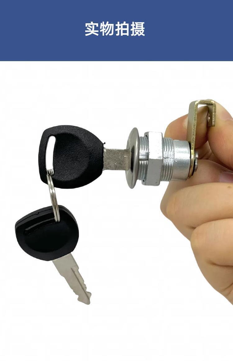 Electric Vehicle Trunk Lock Universal Lock Core Tail Box Lock Suitable for Yadea/Aima/Tailing/Lima/Luyuan