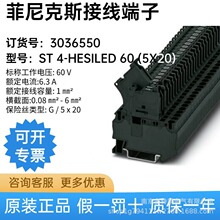 �¹������˹ ST 4-HESILED 60 (5X20) - ����˿���߶��� 3036550