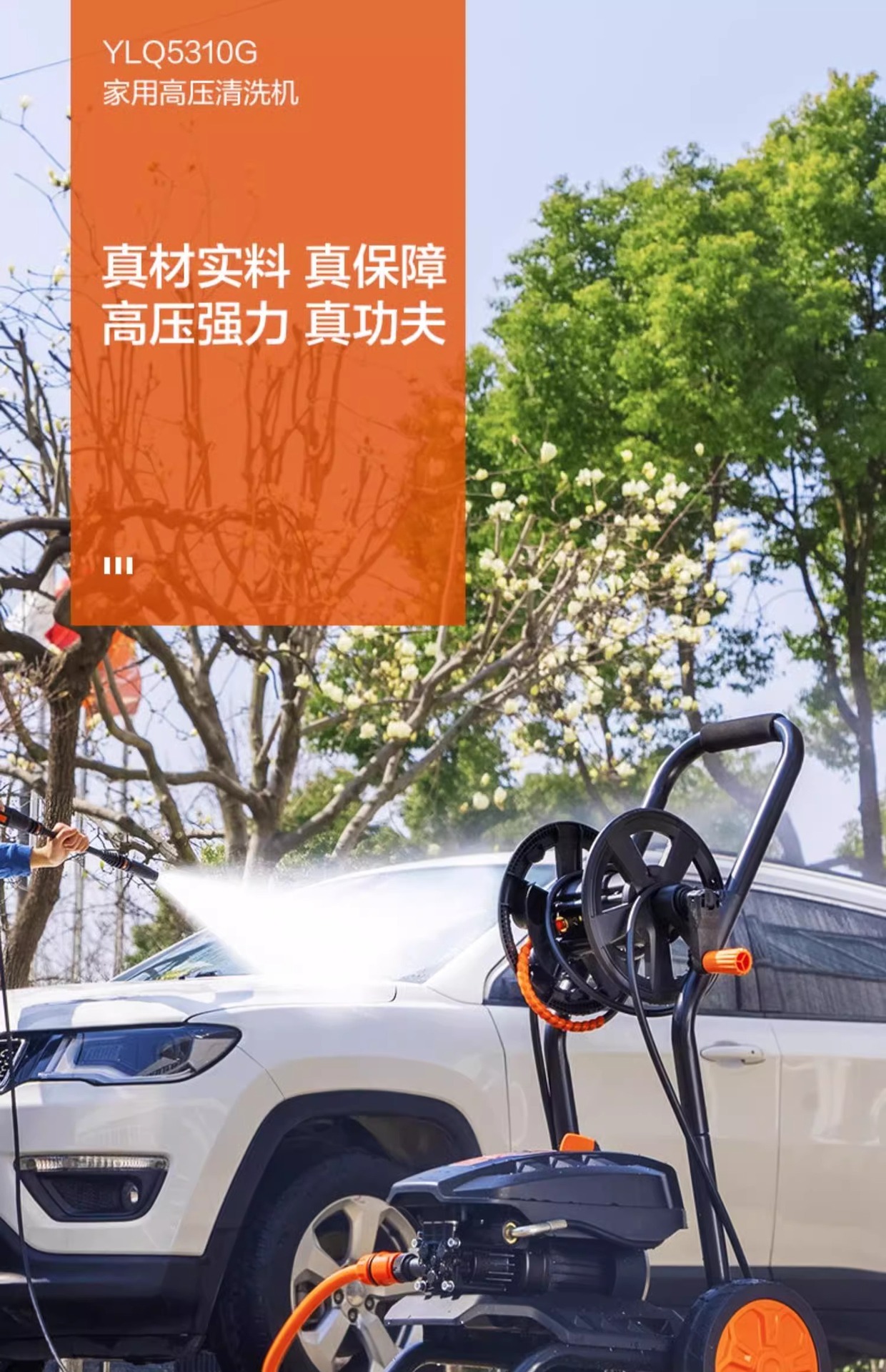 Yili car washing machine 5310 ultra-high pressure high-power cart washing machine water gun head car washing water pump head household artifact