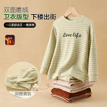 秋冬季休闲儿童保暖内衣内搭女童秋衣秋裤磨绒男童插肩保暖衣套装