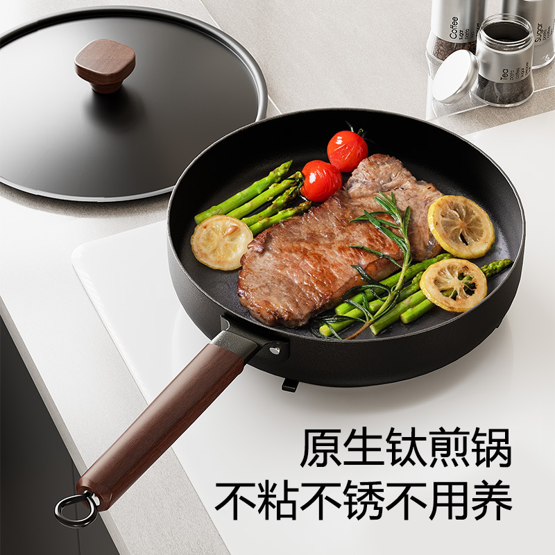 브랜드 오리지널 티타늄 시리즈 프라이팬, 무코팅 정제 철제 프라이팬, 철제 뚜껑, 질화 공정, 가정용 계란/팬케이크 프라이팬