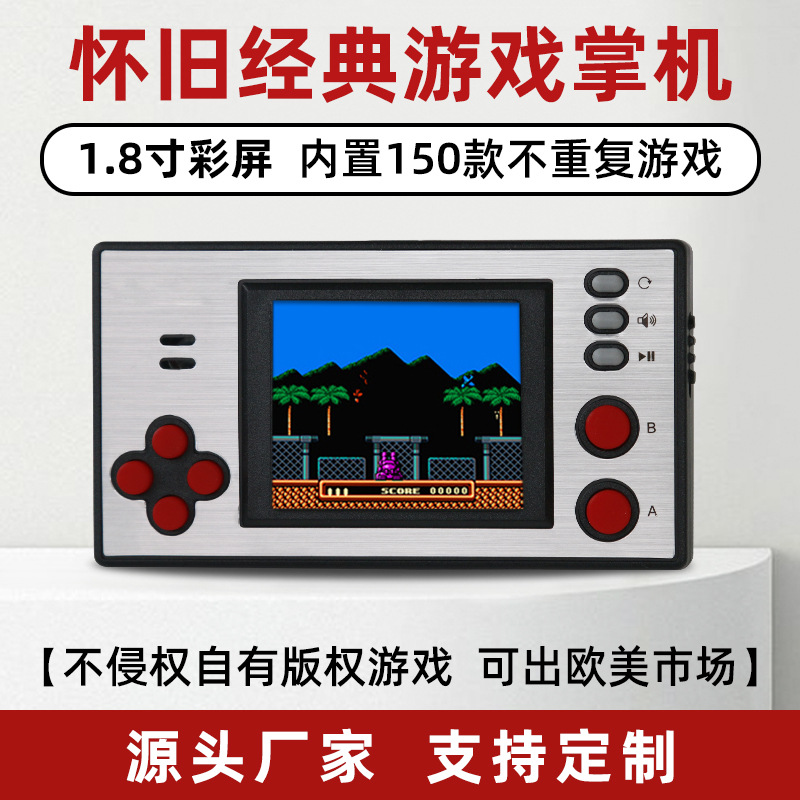 Cross-Border Nostalgic Retro Game Console 150 Non-Infringement Game Mini Handheld Game Console Leisure and Entertainment Handheld Console