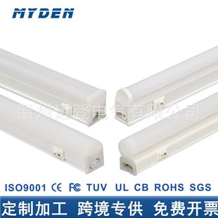 LedT5 integrated lamp through CE EMC ROHS CB certification male and female seamless docking PC full plastic belt switch