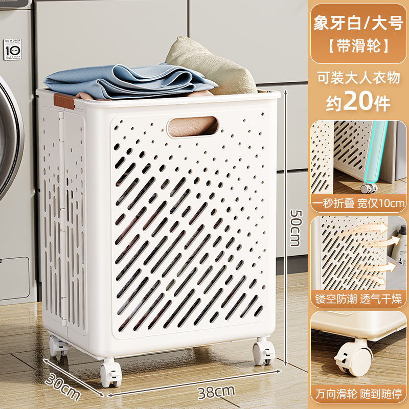 Cesta de almacenamiento de ropa gran lavandería de almacenamiento doméstico, cesto de almacenamiento de artículos, cesto de ropa sucia plegable