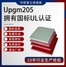 Upgm205Ӊӹ܉ͨ^-upgm205͸g͸ߜ