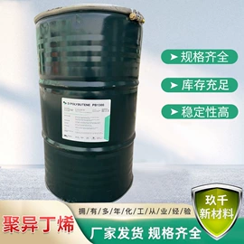 洗涤剂;虫胶;磷酸盐