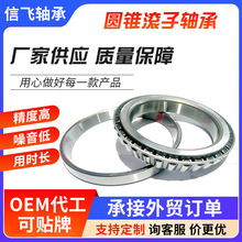 �A�F�L���S��LM11749/10 LM11949/10 M12649LM48548�F�ξ���