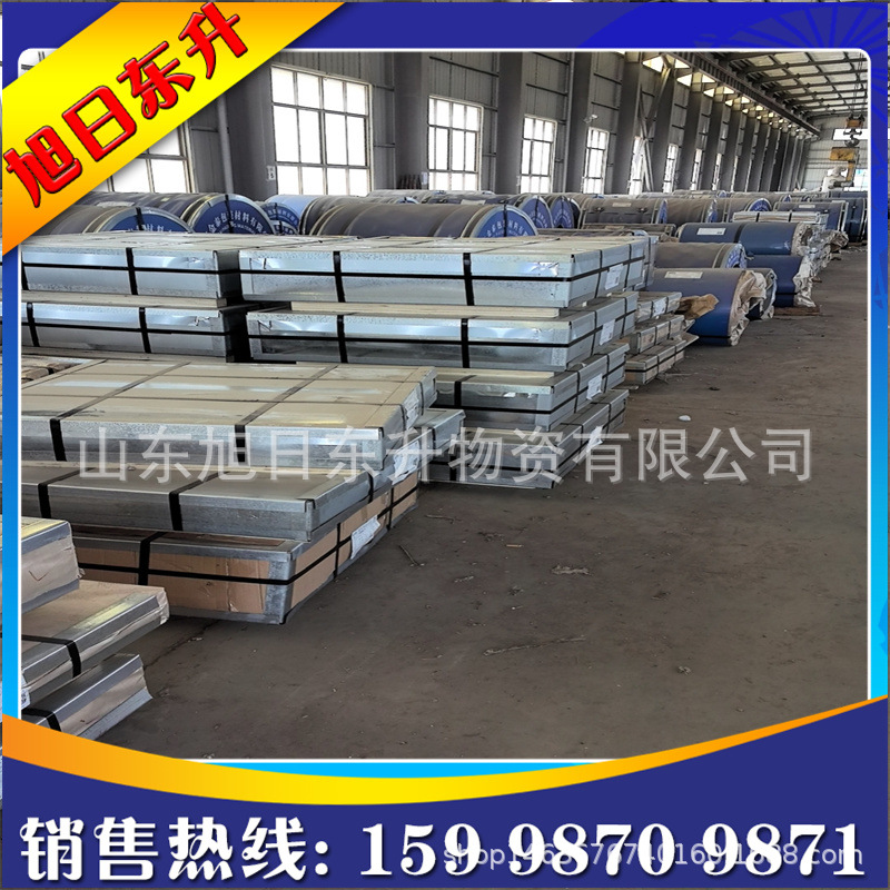 现货55%镀铝锌板 耐指纹覆铝锌板覆膜 0.3mm镀铝锌板