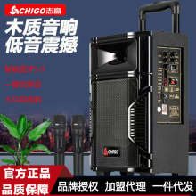 志高广场舞音响大音量蓝牙高音质户外拉杆k歌家用叫卖木音箱批发
