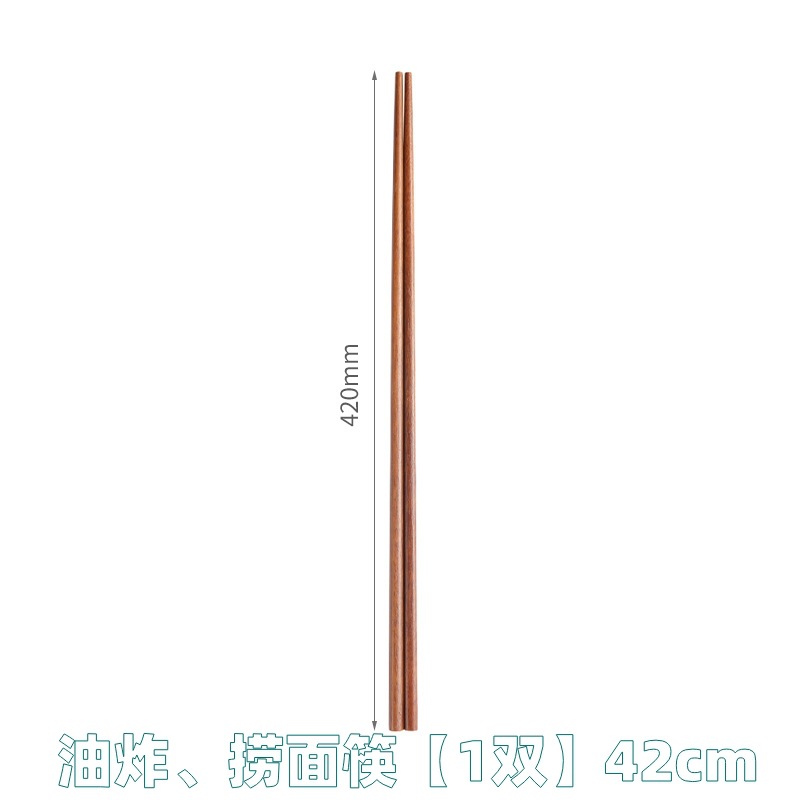 42cm