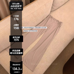 Han Yujiaのハイエンドのゆるいニットストレートパンツ、薄手のカジュアルスリムパンツ