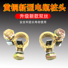 新款电瓶夹子纯铜加厚电瓶卡子汽车货车电瓶桩头蓄电池连接头线夹