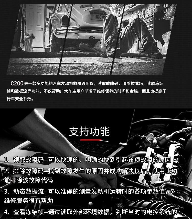 Car OBD2 diagnostic tool, engine fault code reader, and fault detection device