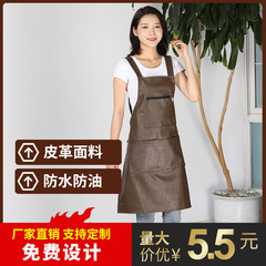 革エプロン作業服女性夏卸売り防水防油家庭用キッチン専用ウエスト男性ロゴ製印字