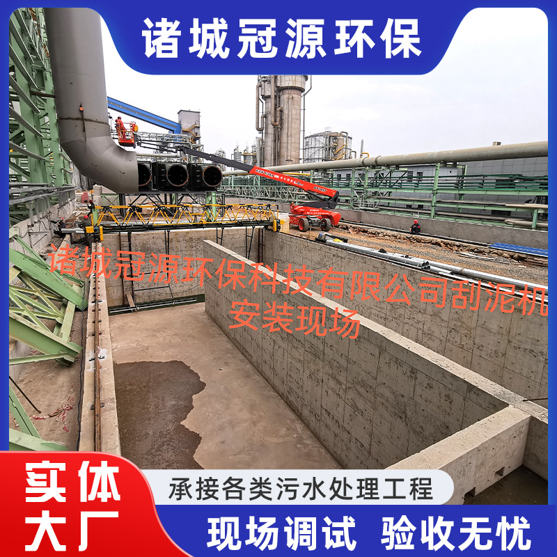商用刮吸泥机行车式刮泥机污水处理设备中心传动等一体化设备