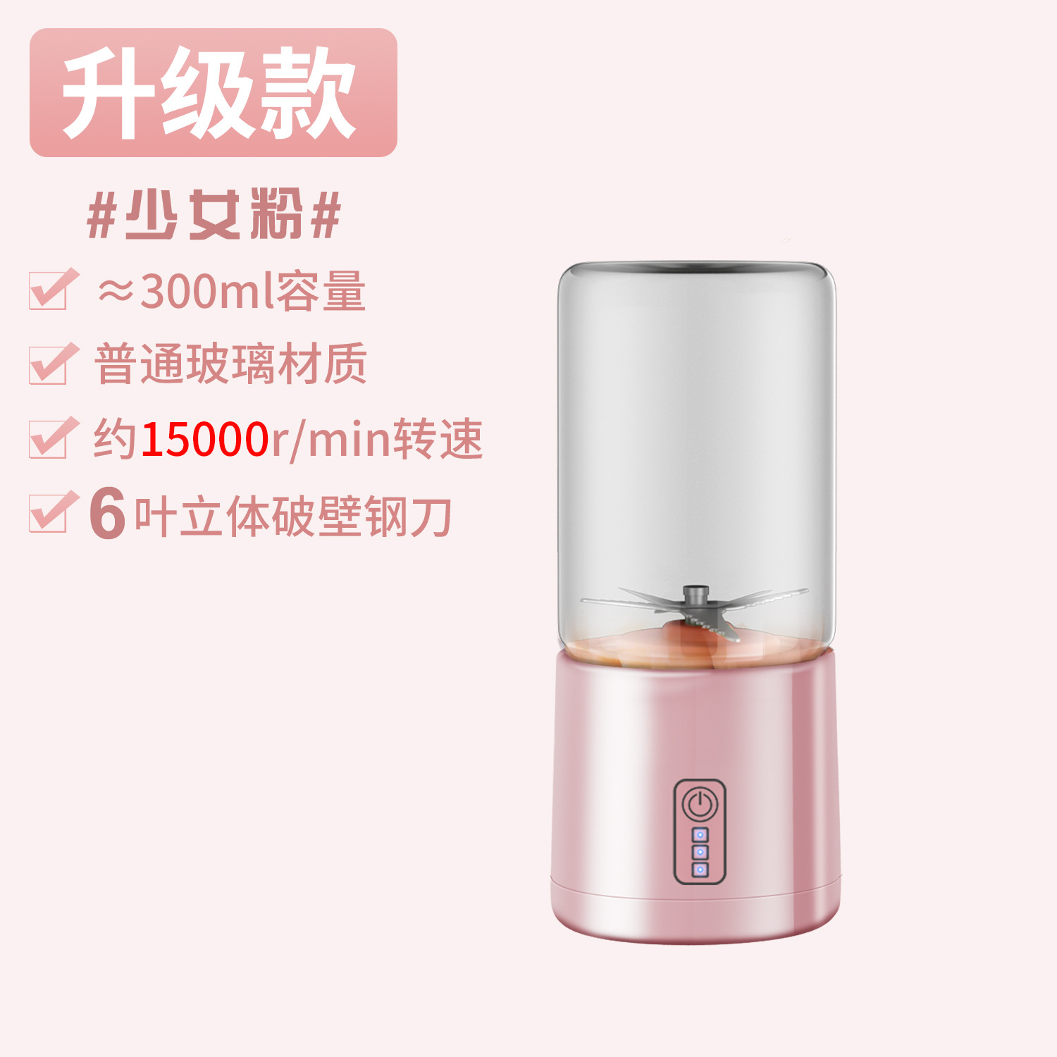 Venta directa de fábrica USB portátil exprimidor red pequeña eléctrica jugo taza mini inalámbrico recargable exprimidor