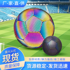クロスボーダー No. 5 カラフルな発光反射発光サッカー子供小学生競技トレーニング特別なサッカー卸売