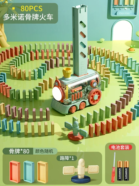 Standard configuration - green [80 dominoes + lights + roadblocks] battery version gift box