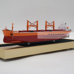 35cm five-cabin bulk carrier model enterprise batch custom-made company ornaments Haiyifang ship model factory