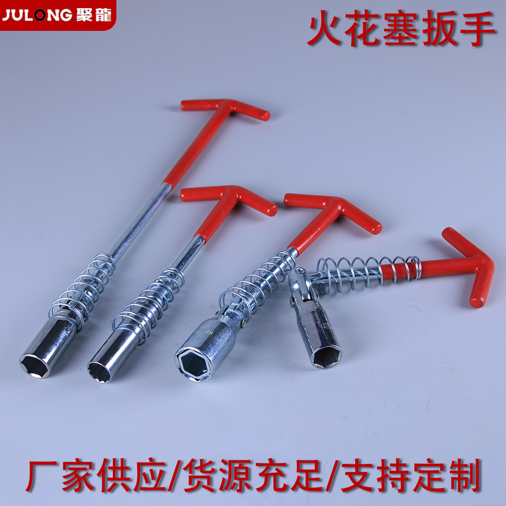 厂家现货360度万向火花塞扳手火花塞拆卸安装维修工具 短款 长款