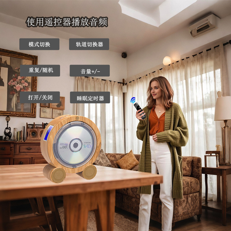 多功能复古CD播放机mp3音乐音响光盘专辑播放器家用收音机蓝牙|undefined