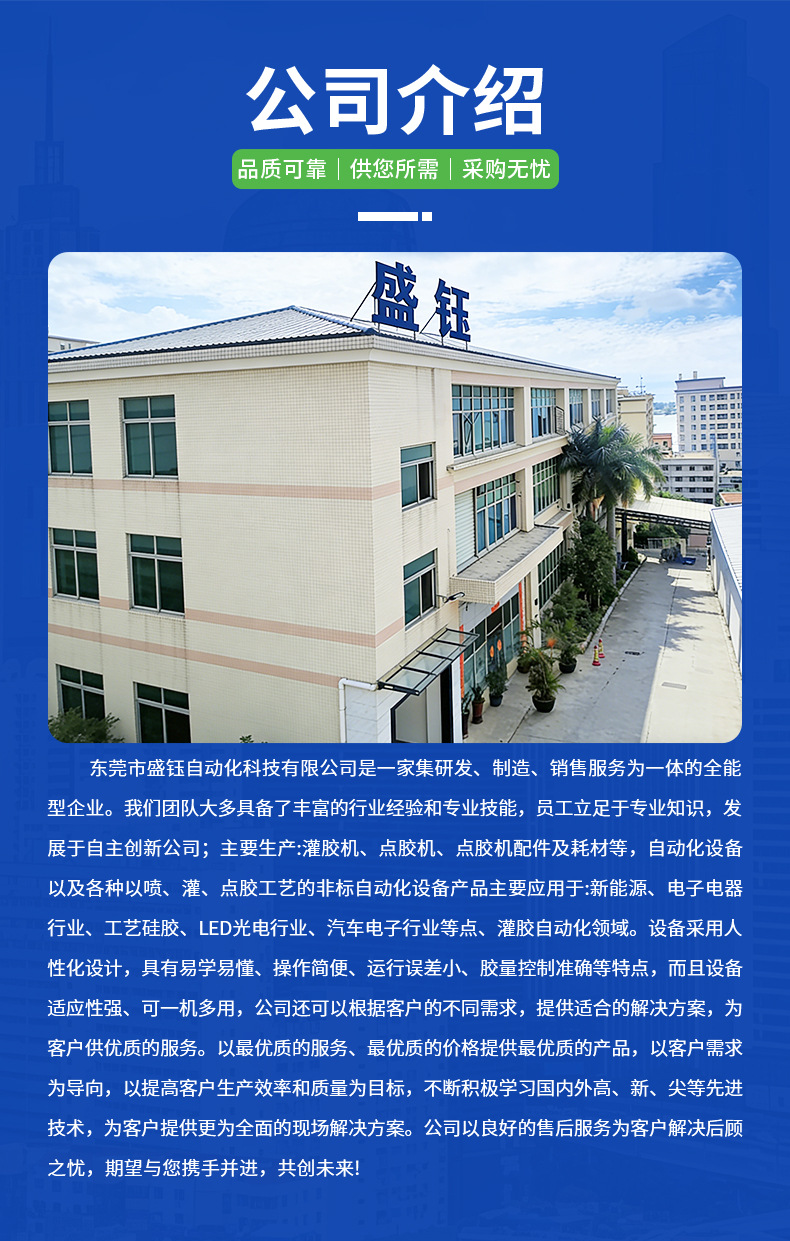 Power Adapter Glue Filling Machine Ab Glue Dispensing Machine Mixed Cleaning Epoxy Resin Polyurethane Fully Automatic Dispensing