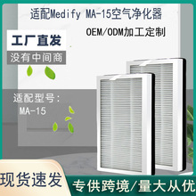 �m�� Medify air MA-15 �՚�������VоHEPA�V�W���F��PM2.5�V�W