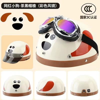 Motosiklet kaskı (dəbilqə) certification four seasons universal men's - 3c-big-eyed-dog-harley-colored-goggles-one-size-fits-all-55-62-removable-scarf