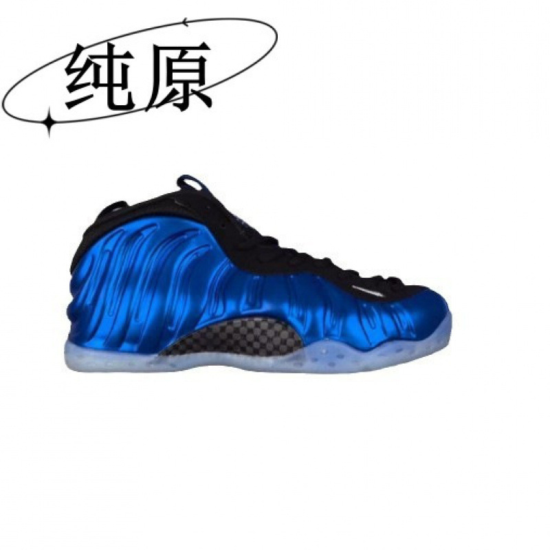 Men's Basketball Shoes, Puma Pure Original Hardaway Men's Sneakers, High-Top Sports Shoes, Practical Wear-Resistant Cushioning Trend