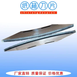 机用刀片;其他模具;其他刀具