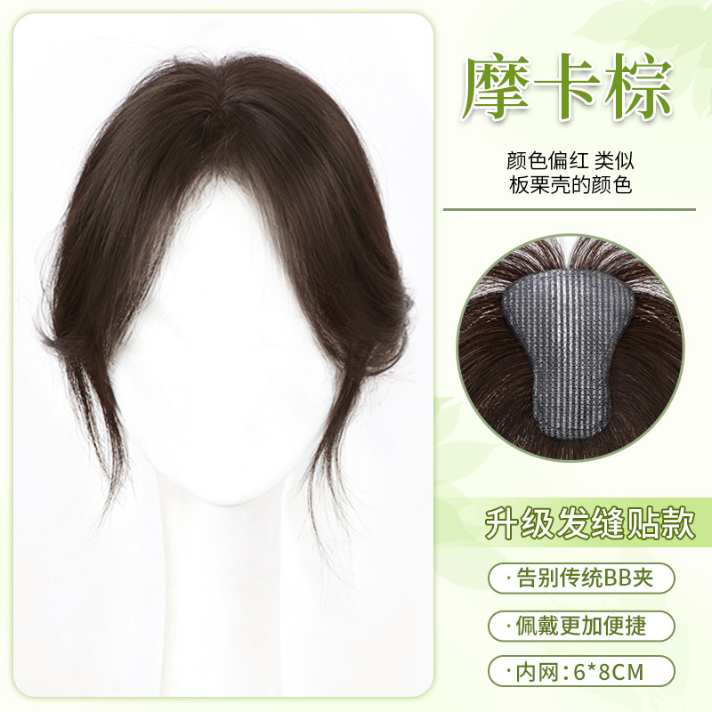 ヘアカード不要、前髪ウィッグ、女性用ヘアピース、頭頂部補充、本物の髪、軽くて跡が残らない、増毛、ヘアシーム、マジックテープ|undefined