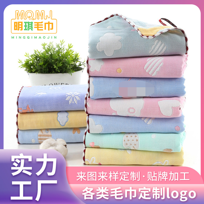 gauze cartoon towel for face washing for home use
