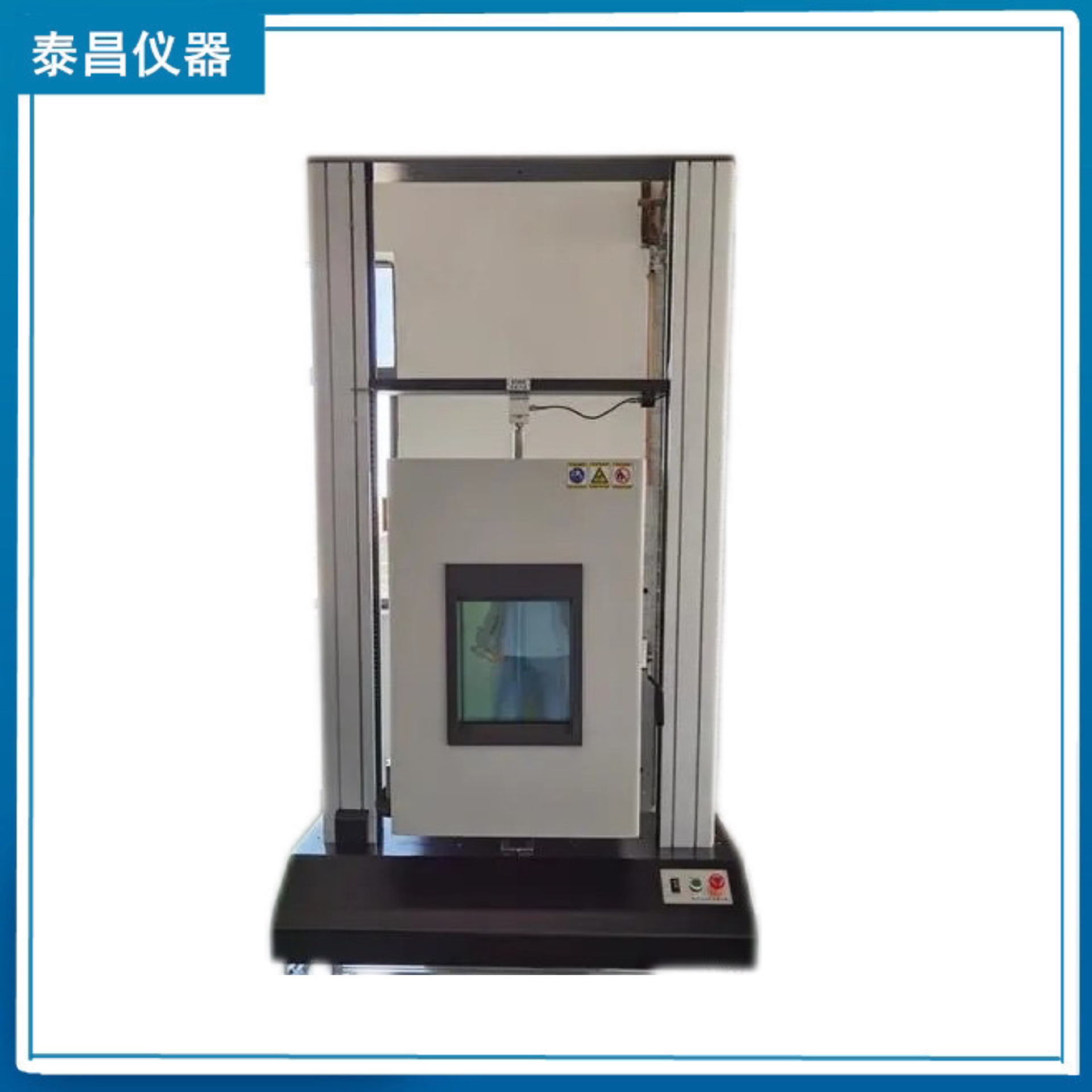 双柱电子拉力试验机拉伸 压力 刚度 位移 测试仪多功能实验室仪器