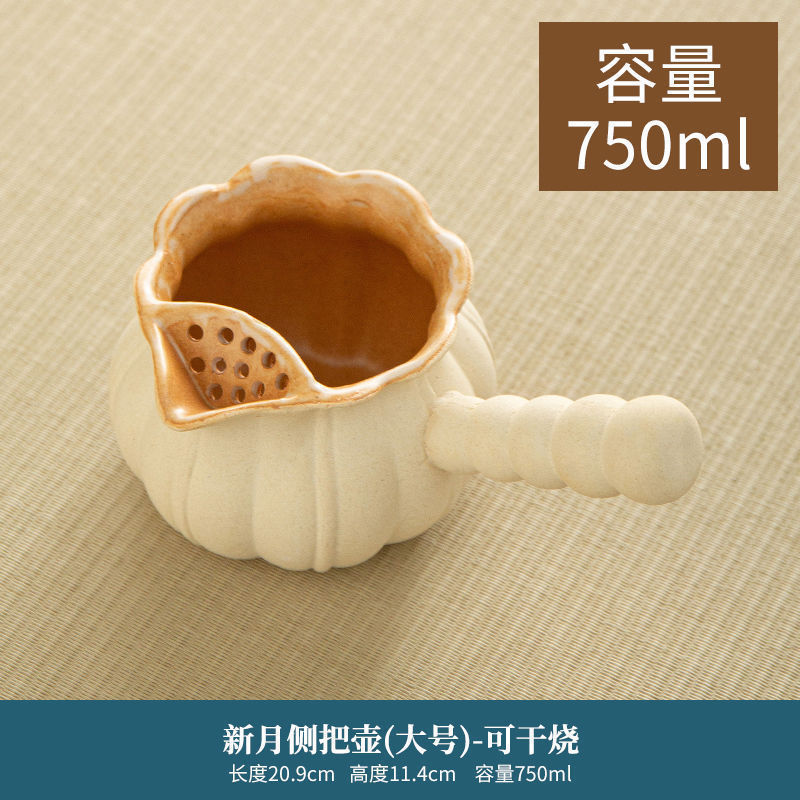 대형 초승달형 측면 손잡이 냄비 750ml