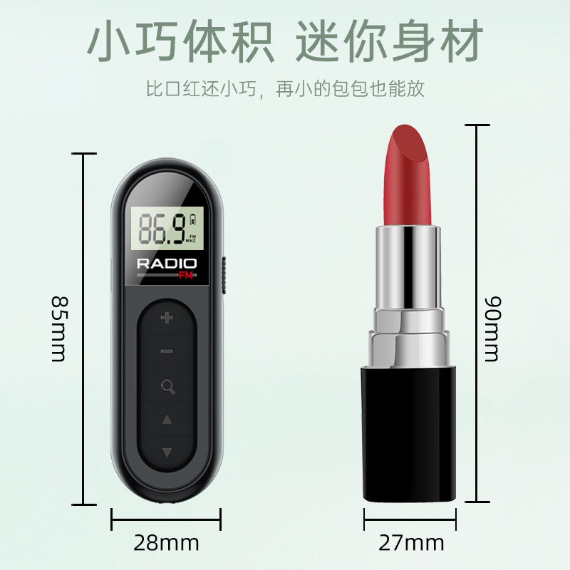 Cross-border new FM radio mini mini rechargeable conference tour guide horse racing sports portable collar clip