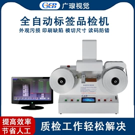 包装辅助设备;打码机喷码机;条码设备