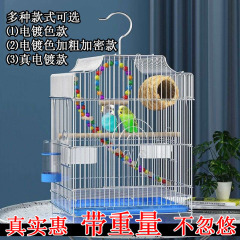 新商品大型増高繁殖籠大サイズ鳥かご玄風牡丹虎皮八哥養殖籠亜鉛メッキ金属籠