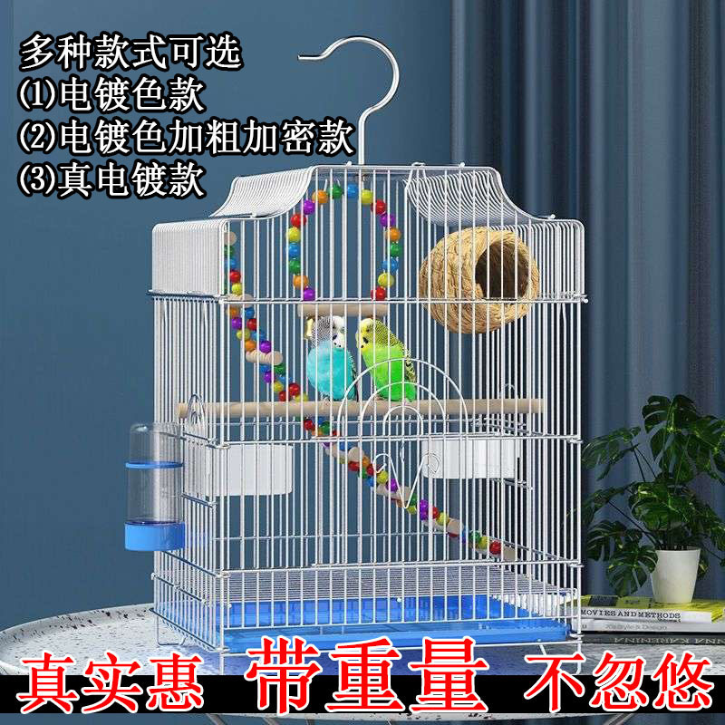 新商品大型増高繁殖籠大サイズ鳥かご玄風牡丹虎皮八哥養殖籠亜鉛メッキ金属籠|undefined