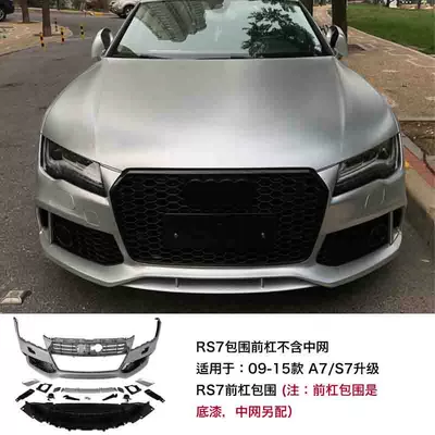 Audi A7 wholesale | Big Surrounded - model-09-15-rs7-front-bumperno-inner-grille