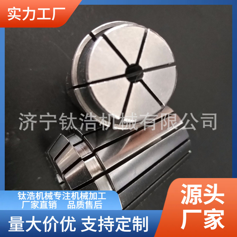 直销SK13筒夹内径3mm-13mmSK13夹头≦0.008格量大优惠